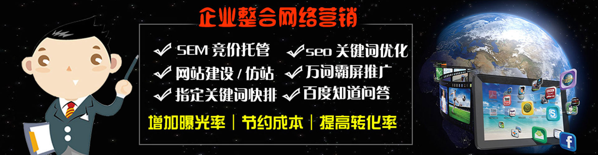 石河子信息流运营