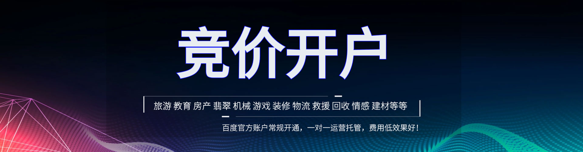石河子sem怎么做