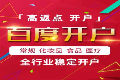 案例分析：SEM优化助力旅游行业营销