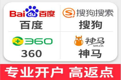 百度竞价托管外包的五大优势及其实战案例